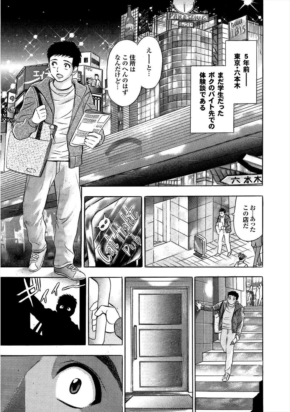 【エロ漫画】無防備な姿でゲームに熱中してる彼女を襲って手マンにクンニで大量潮吹きさせて中出しもたっぷり注ぎまくっちゃう 毎日エロ漫画