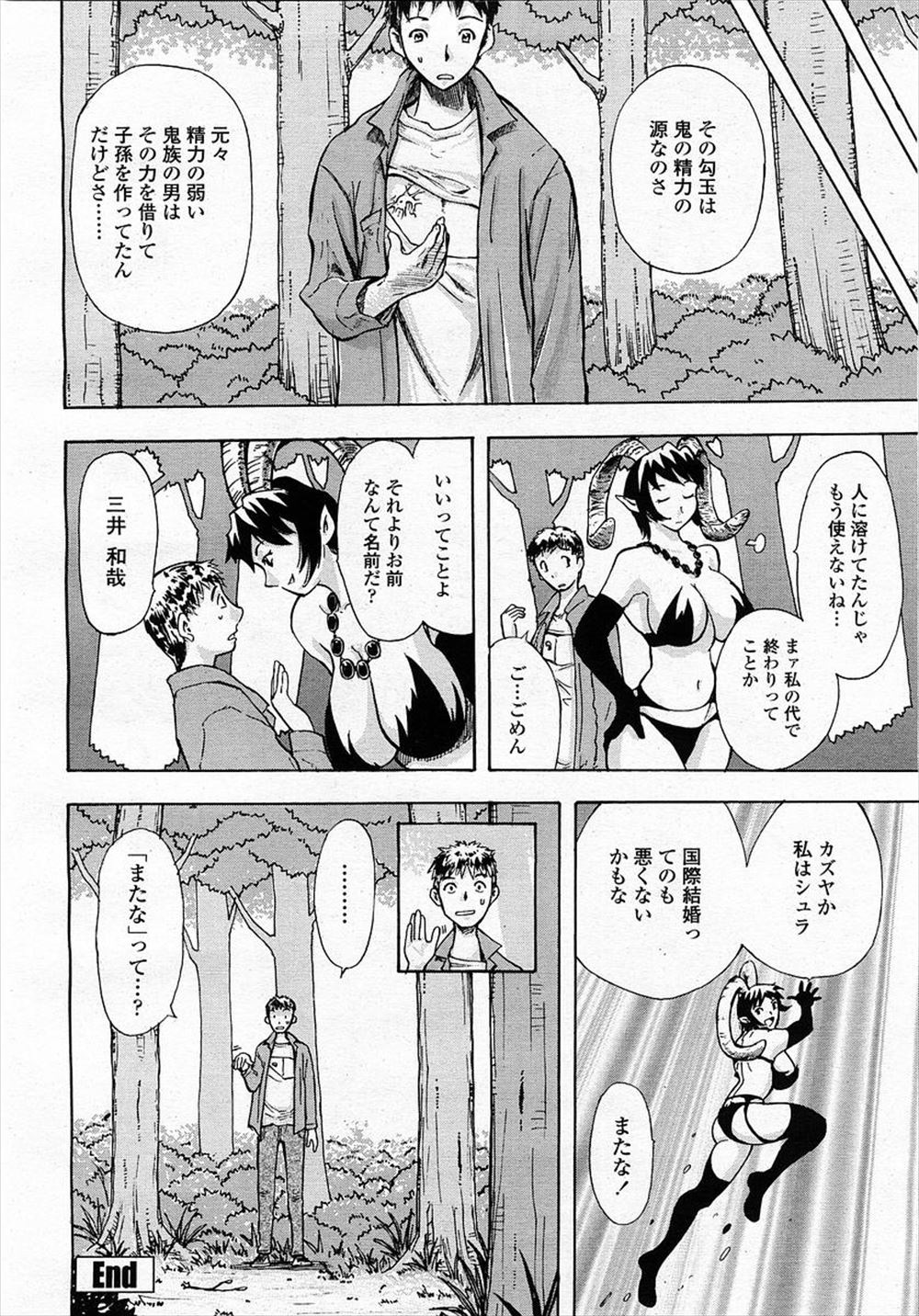 【エロ漫画】親が再婚して彼女が義妹になってしまいずっと我慢していたが、毎晩両親のセックスが激しすぎてお互いに我慢できなくなった義理の兄妹がついに中出し初体験してしまうｗ エロマンガ 毎日エロ漫画