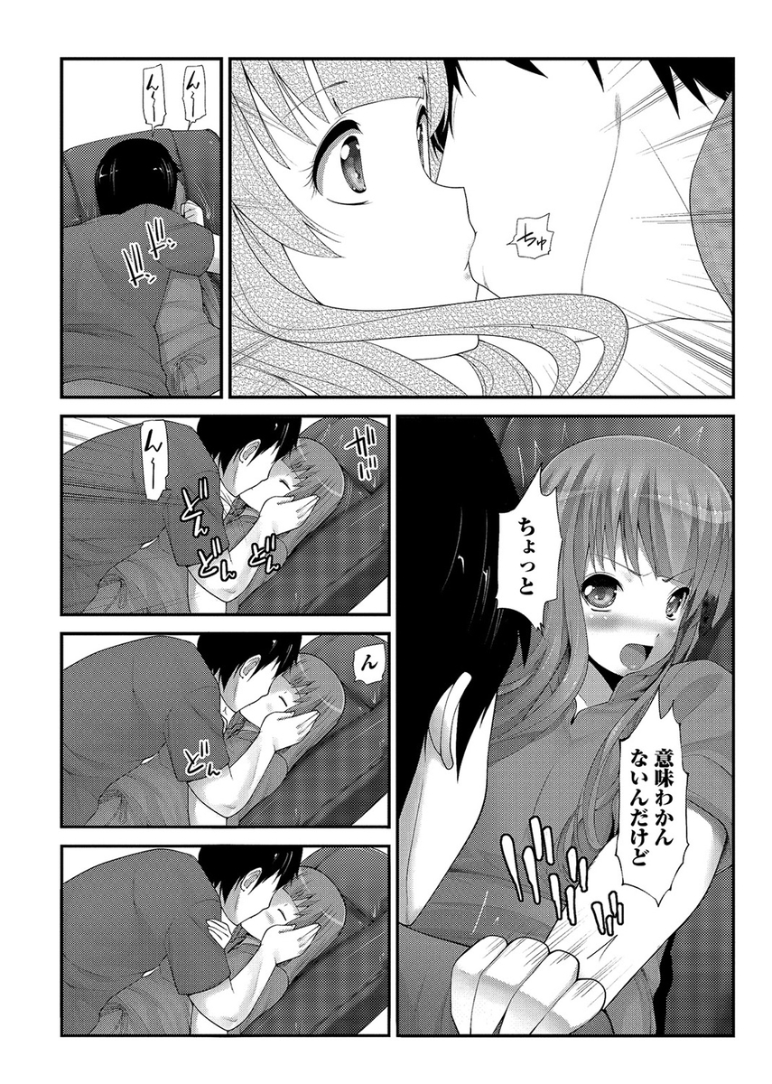 【エロ漫画】サークルのJD先輩たちと混浴することになったらお互いにムラムラして発情し乱交生挿入中出しイチャラブセックスしちゃいました 毎日エロ漫画