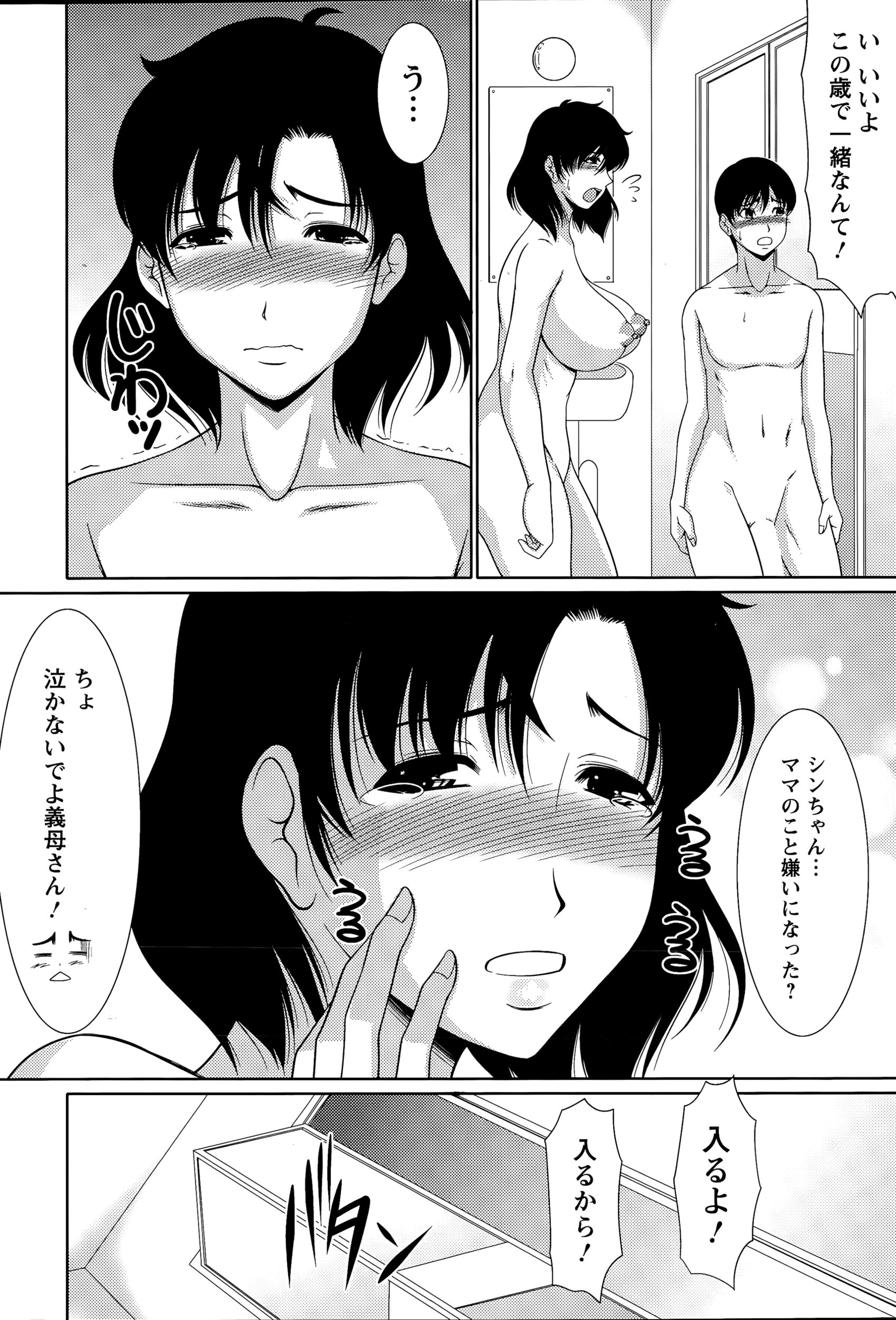 【エロ漫画】ヤバいと噂の電話番号にかけたら自宅に巨根野郎が乱入し寝取られバックでナマ挿入される巨乳JKww大量に集まり輪姦調教され髪の毛掴んで中出しレイプされ性奴隷堕ちw エロマンガ 毎日エロ漫画
