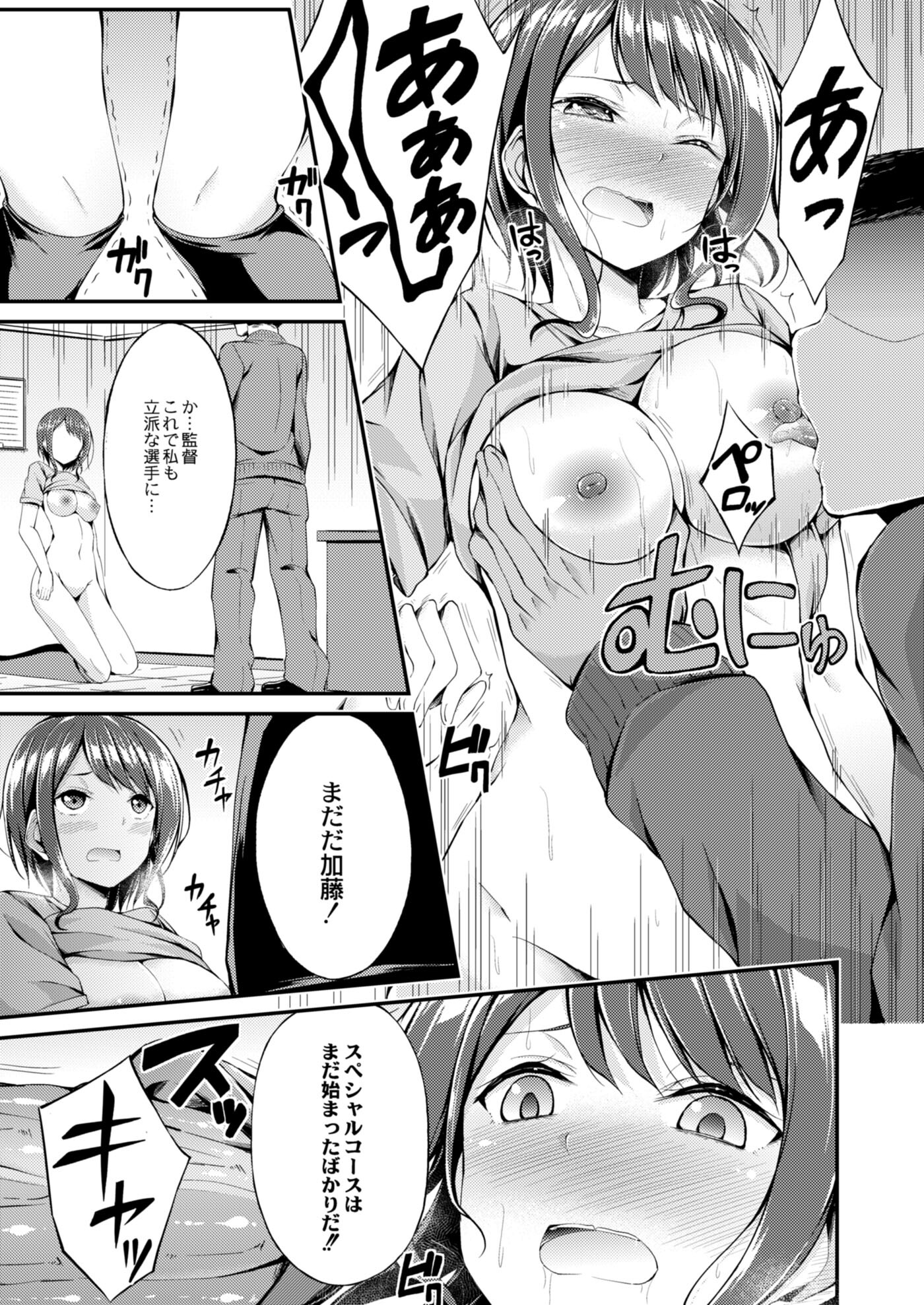 【エロ漫画】「ニッポン教えて下さい」と言ってきた巨乳外国人にラブホに連れ込まれて、オトナの異文化交流♡ エロマンガ 毎日エロ漫画
