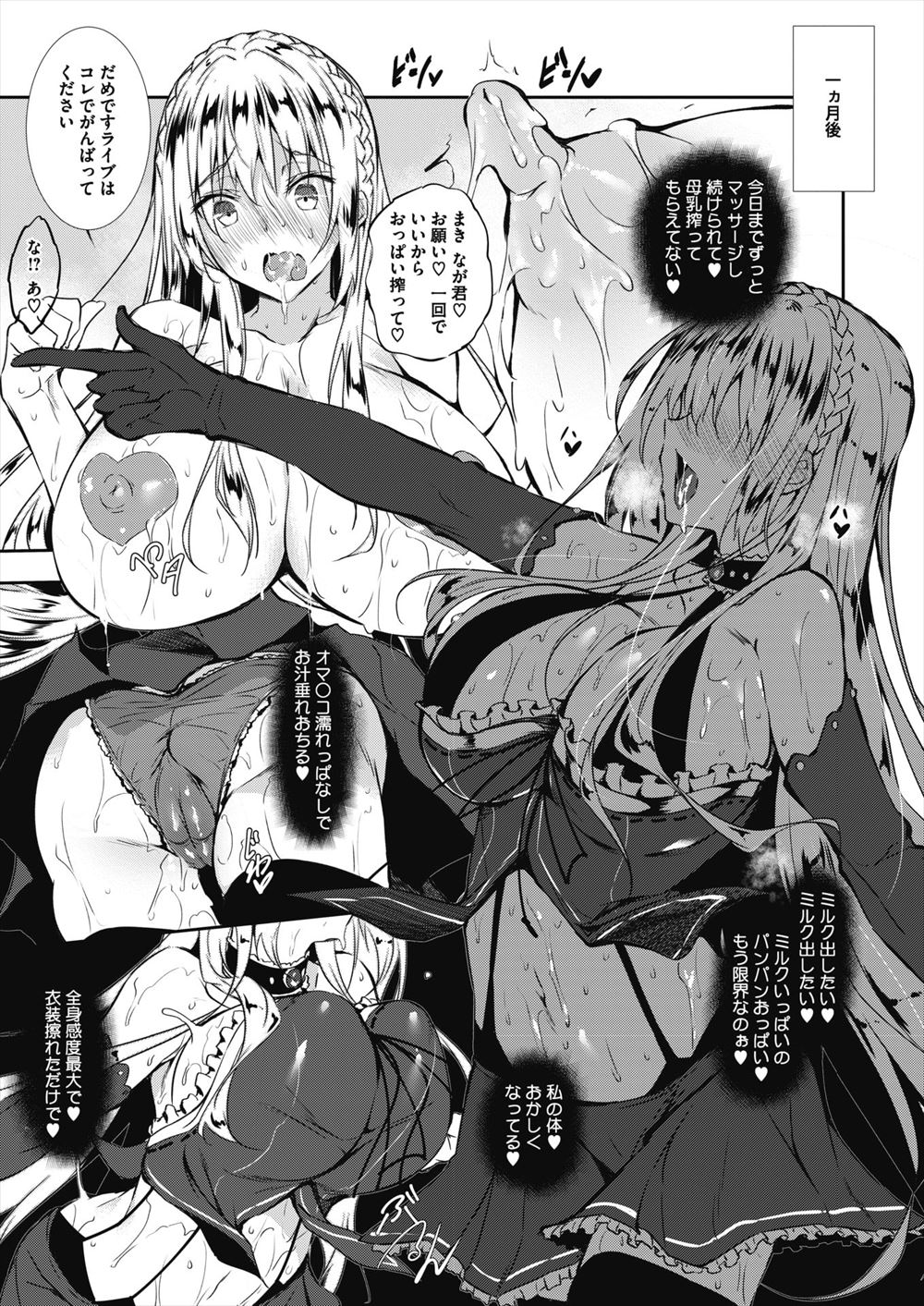【エロ漫画】両親が旅行中に幼なじみのJKの面倒をみることになった大学生の男が一緒に寝てたら勃起して味も匂いもエロいまんこをクンニして中出しセックスして結ばれる 毎日エロ漫画