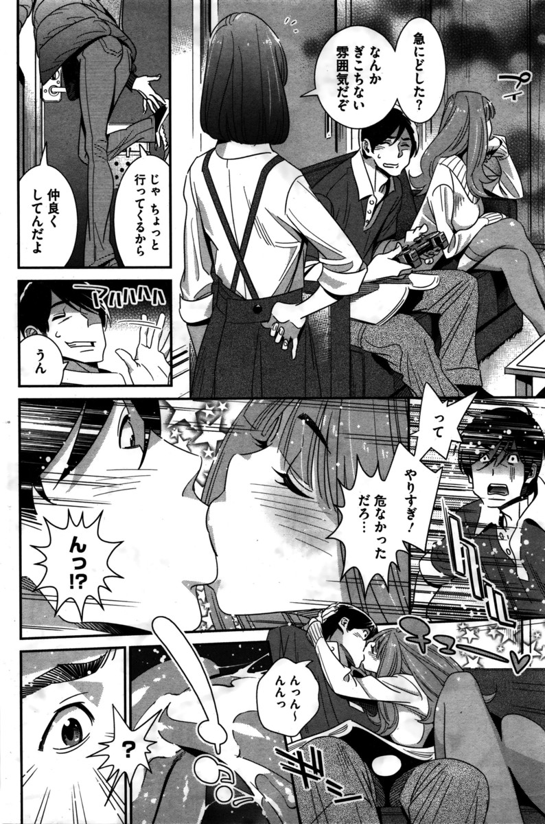 【エロ漫画】羽振りの良い友だちJKにバイトを紹介してもらったら援交で、輪姦乱交陵辱レイプされて処女喪失されてしまう・・・ エロマンガ 毎日エロ漫画