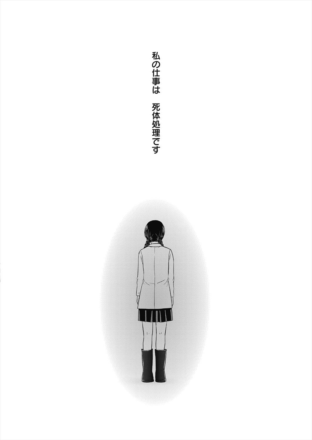 【エロ漫画】しがない浪人生が通販で買った媚薬入お香で宅配便の爆乳お姉さんとひょっとこフェラww居候先の高飛車な爆乳JKの娘と美魔女なママ4Pして肉便器調教w エロマンガ 毎日エロ漫画