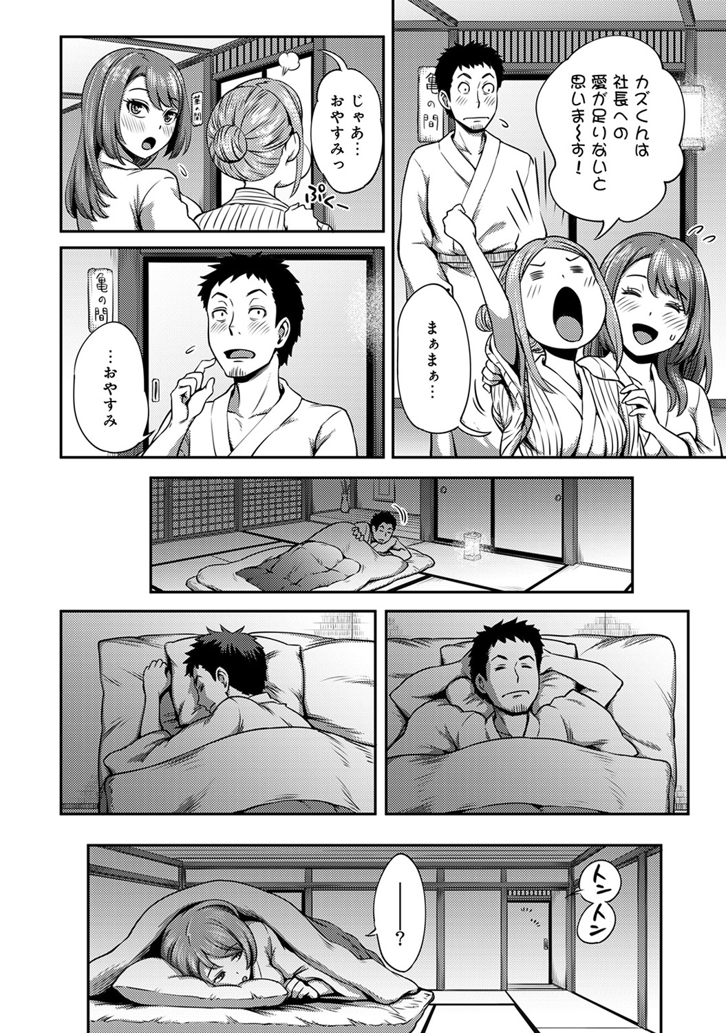 【エロ漫画】彼女にプロポーズのための指輪を買った男が幼馴染のヤンデレ女に脅迫されてNTR逆レイプや痴漢プレイして調教され快楽堕ちして本命彼女を裏切る 毎日エロ漫画