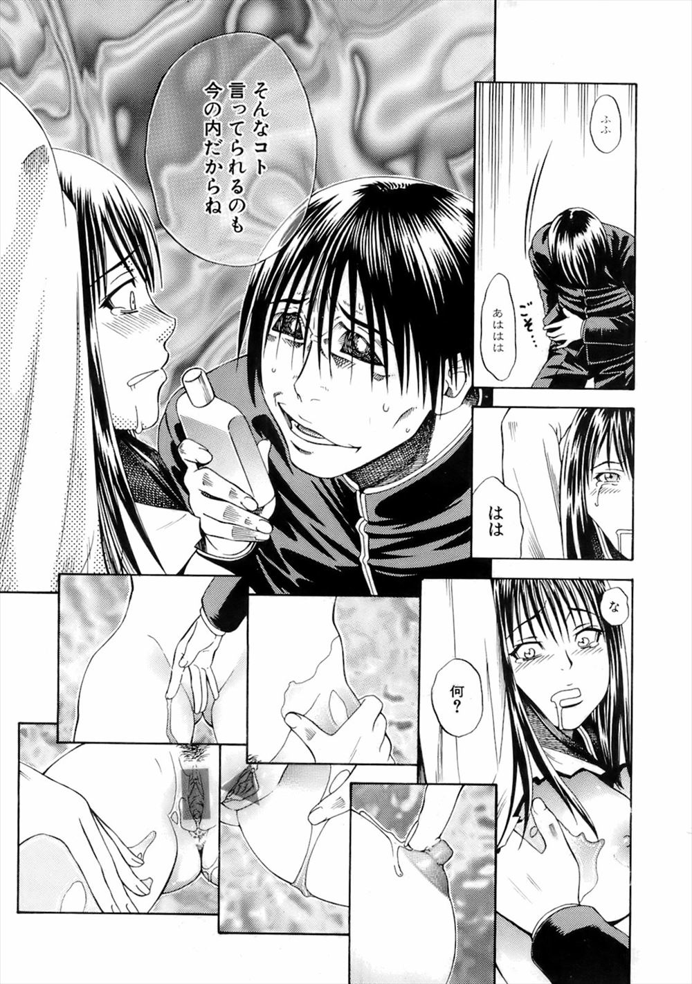 【エロ漫画】部活帰りの汗まみれの後輩JKとイチャラブセックス！クンニやフェラチオお風呂で全裸生挿入中だしザーメン注入 毎日エロ漫画