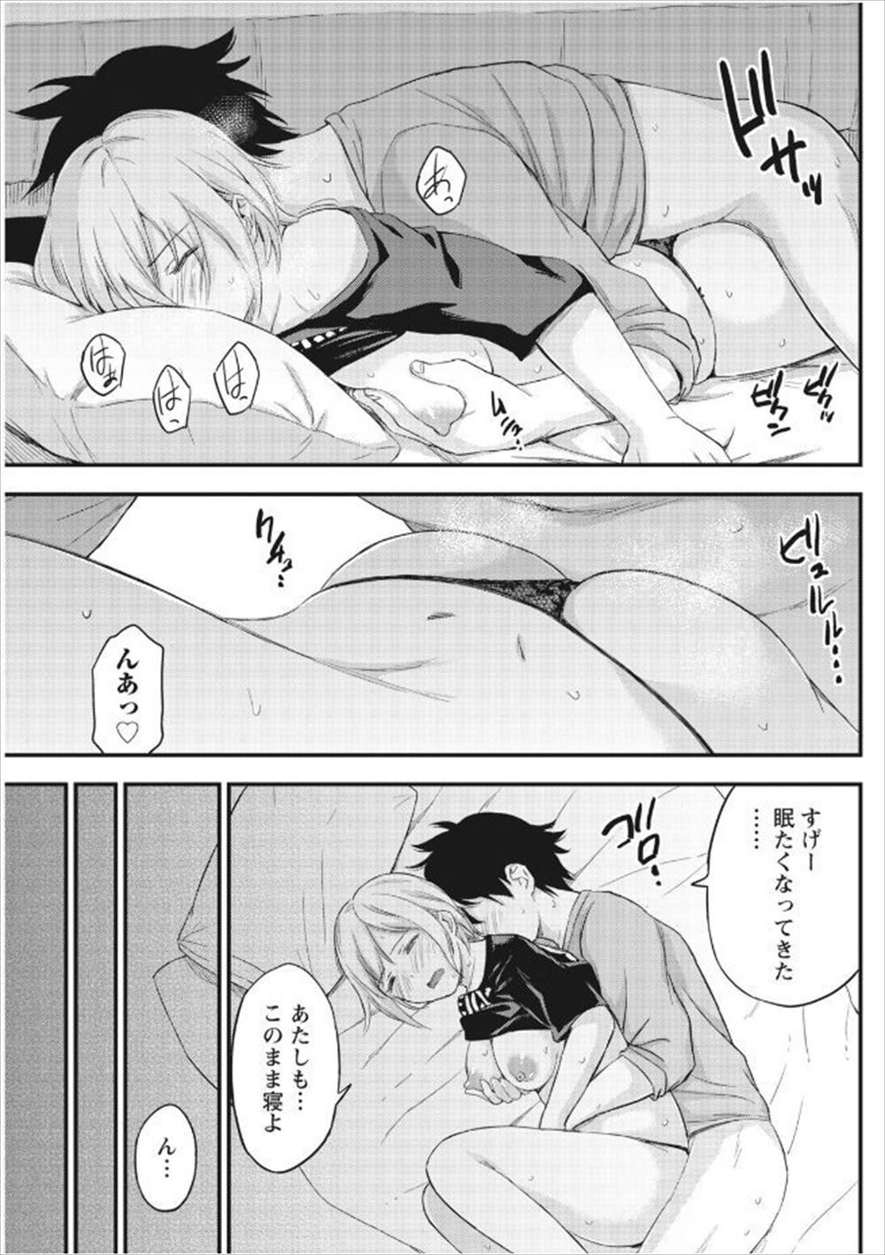 【エロ漫画】死刑囚舎房の担当になった刑務官が元CAの巨乳死刑囚に2人きりになったところで誘惑され、我慢できず手を出してしまい…！ エロマンガ 毎日エロ漫画