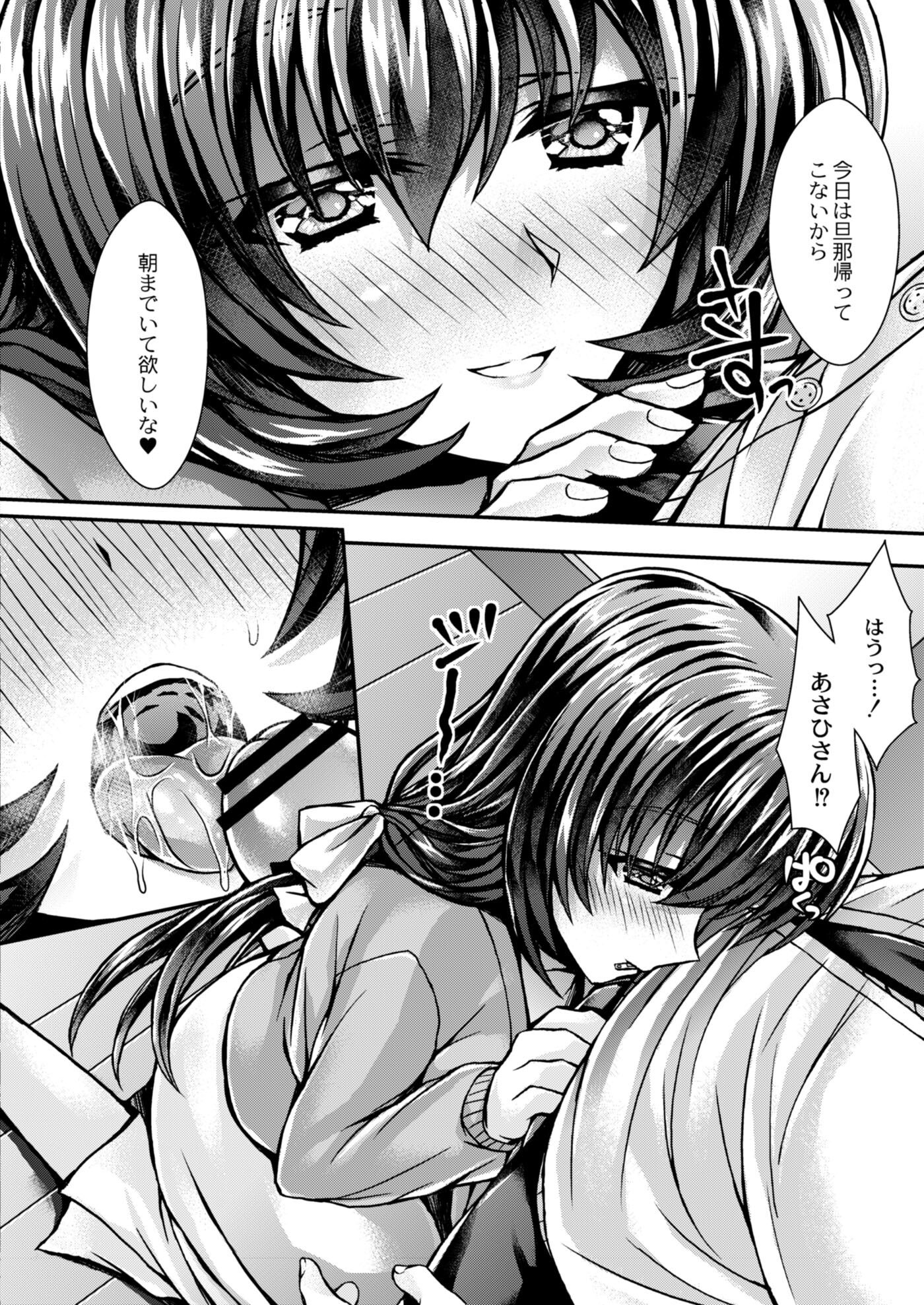 【エロ漫画】貧乳＆巨乳の教え子JKに告白されたのでセックスしないのは男じゃない！手マンでパイパンマンコをアクメさせた後は後背位・正常位で中出しする天国… エロマンガ 毎日エロ漫画