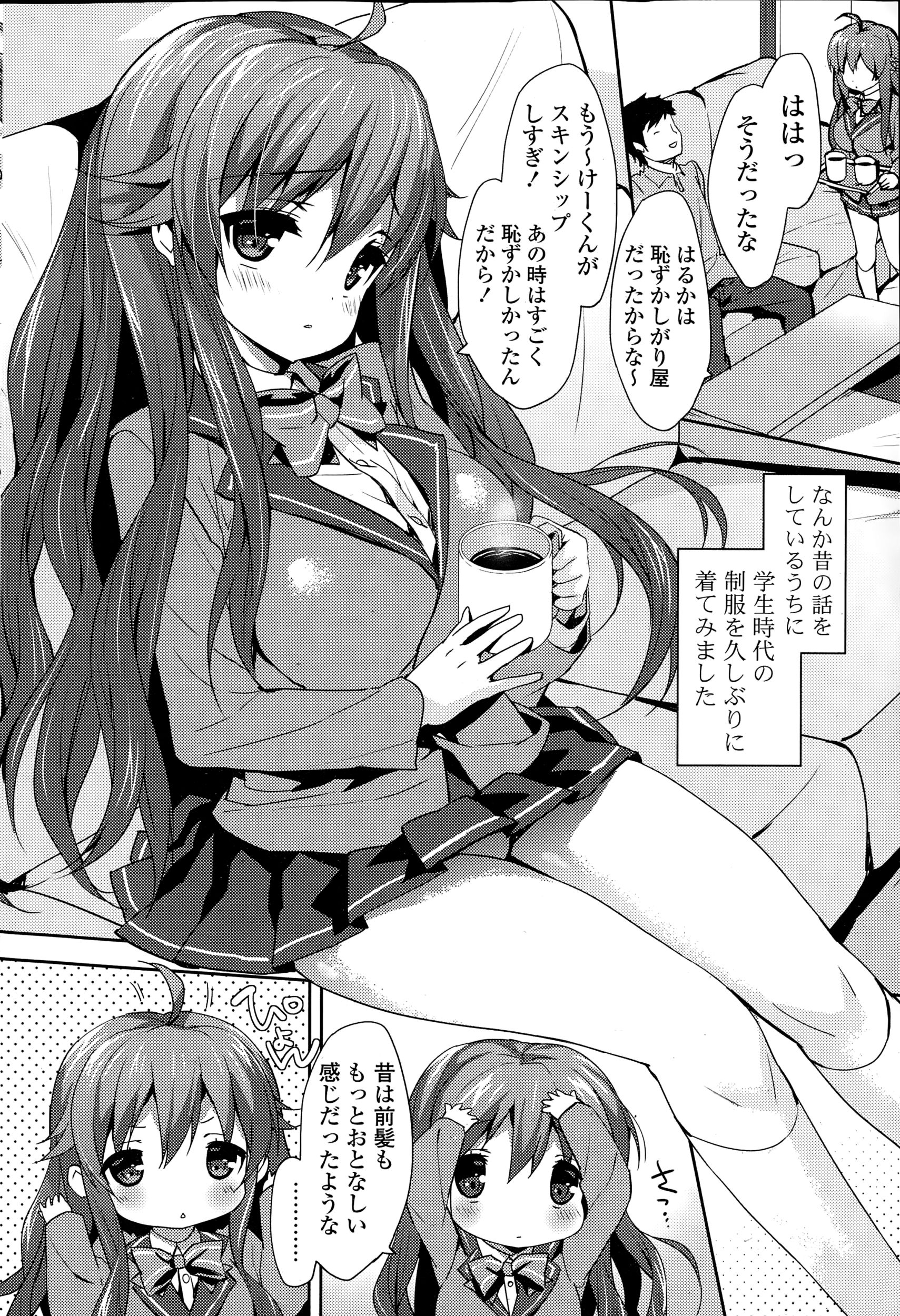 立ちバック エロマンガ 毎日エロ漫画 - Part 3