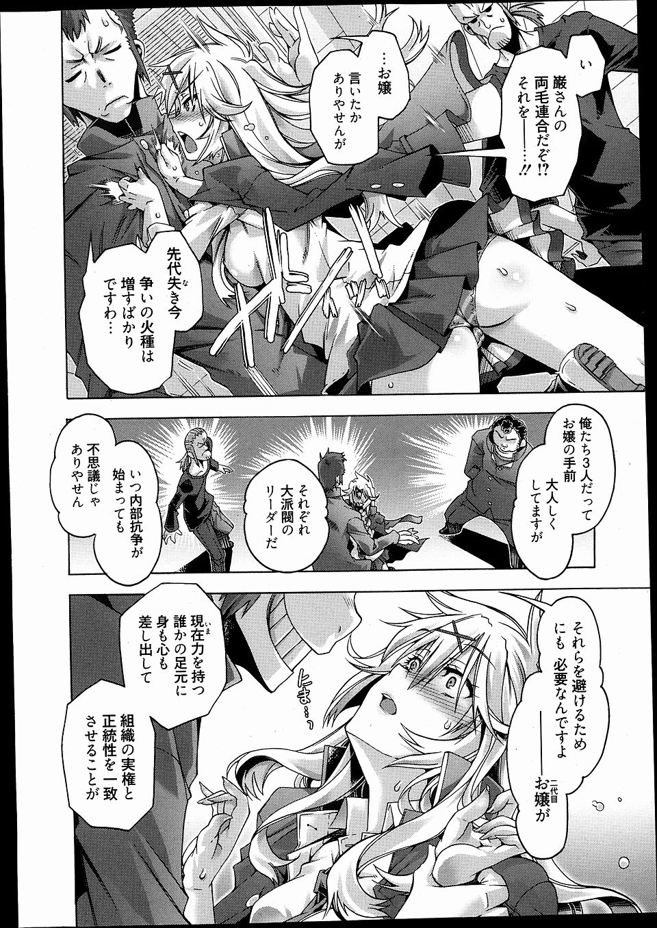 【エロ漫画】JCと一緒に勉強会していたら彼女が発情してオマンコ広げて誘惑生中出しイチャラブセックスしちゃいます 毎日エロ漫画