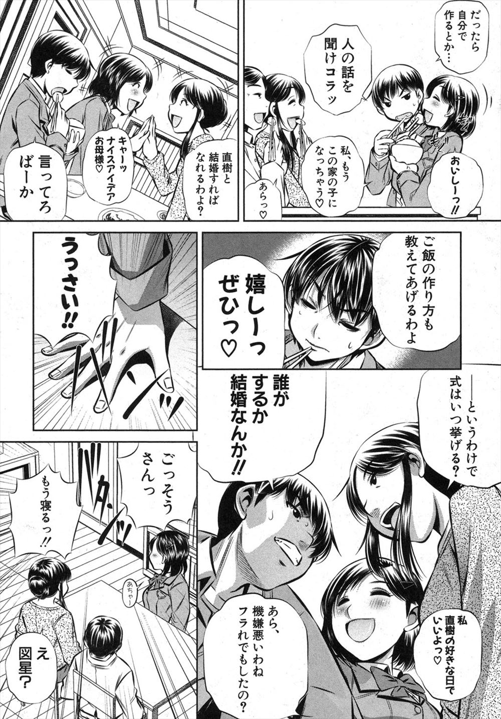 【エロ漫画】ビッチな巨乳の白ギャル黒ギャル二人組と夏祭りに出かけるショタ。道端でフェラ抜きされ、帰ってからも何度も生セックス生中出し・・・ エロマンガ 毎日エロ漫画